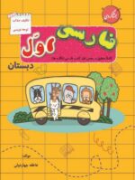 لوحه نویسی